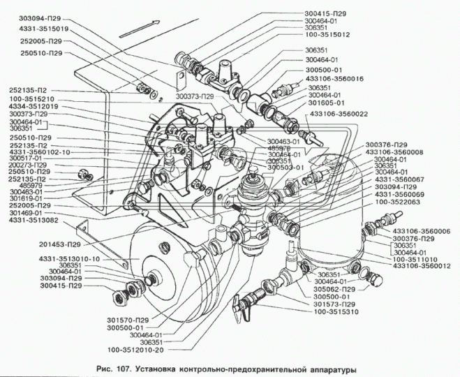 4331-3511019 Кронштейн ЗИЛ133, 133Г40, 133Д42, 432720, 43272Т, 43272Н, 43273Т, 43273Н, 432930, 432932, 497442, 4 ЗИЛ